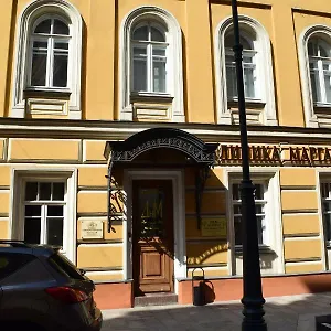 Hotel Mayakovka House, Moscou